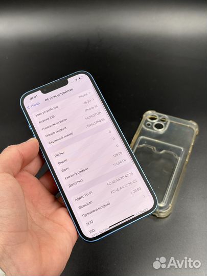 iPhone 13, 128 ГБ