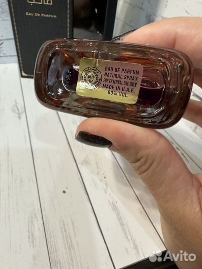 Духи ОАЭ Saheb 70ml