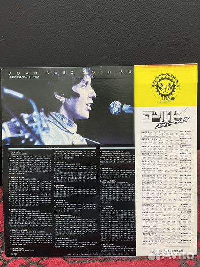 Joan Baez Gold Superdisc 1978 Japan винил