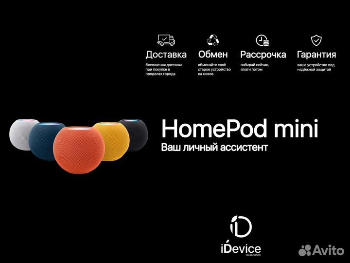Apple HomePod mini