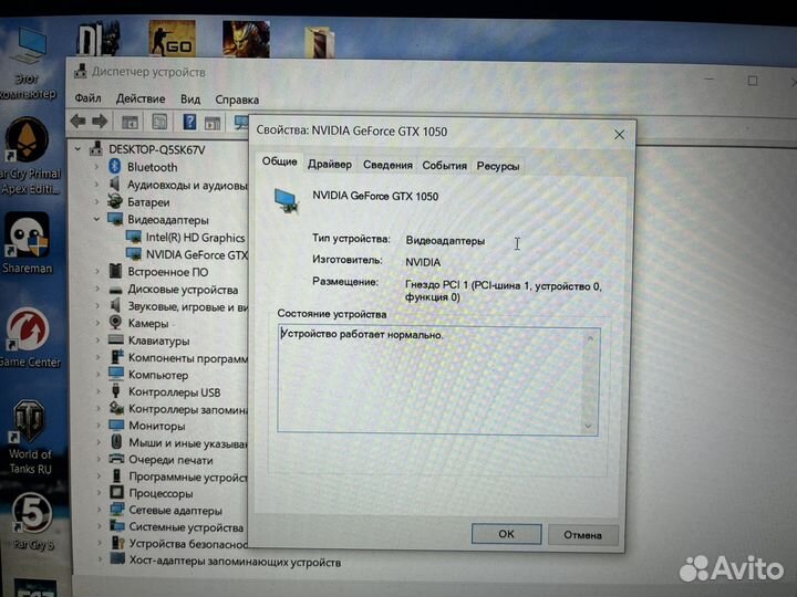 Lenovo Legion y520 15ikbn