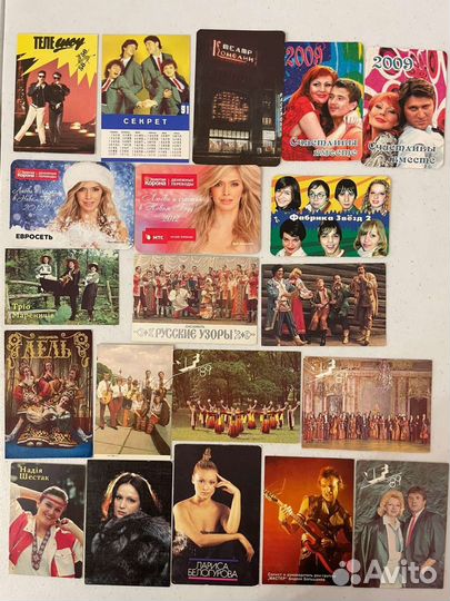 Календарь карманный. Актёры и певцы. Российские