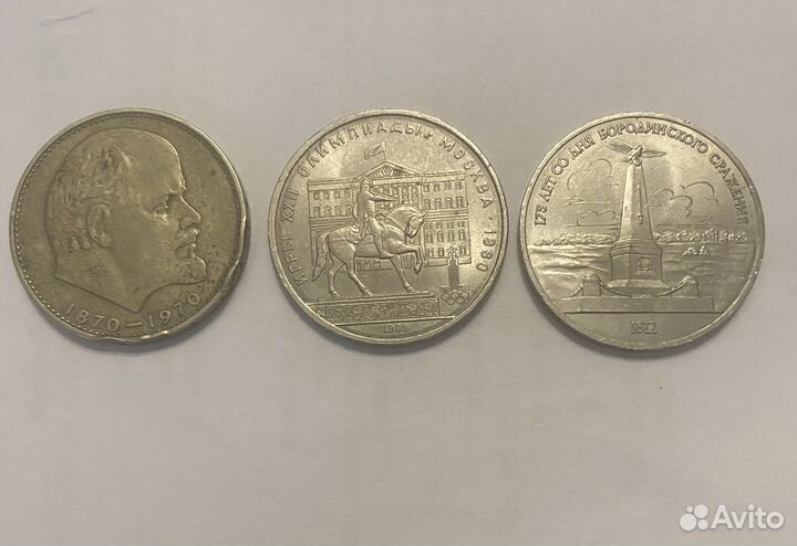 Продам монеты СССР