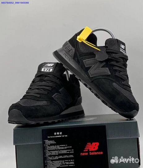 Кроссовки New Balance 574 (Арт.30865)