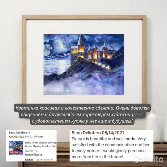 Картина на заказ по фото Акварель Художник