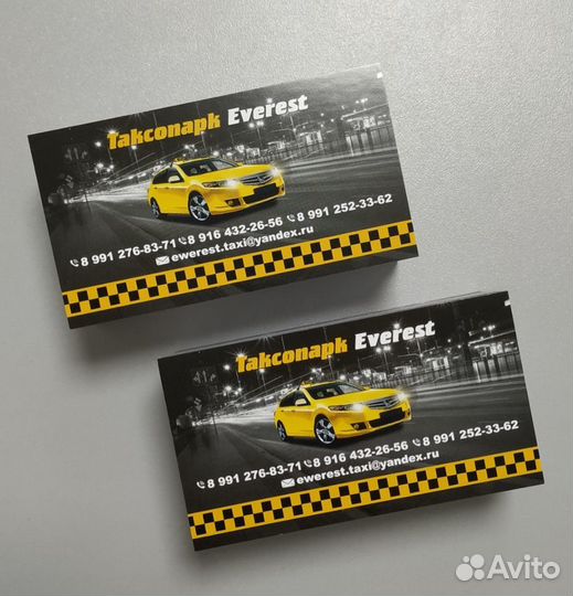 Визитки с доставкой по Москве