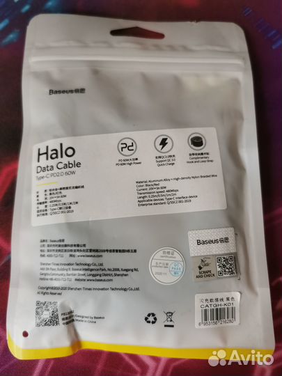 Зарядные устройства и кабели