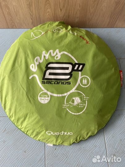 Палатка quechua 2 seconds 2xl