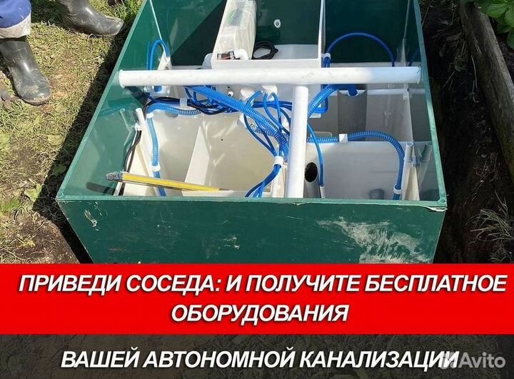 Септик под ключ