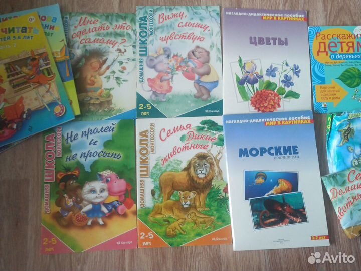 Книжки для занятия с дошкольниками