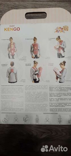 Рюкзак кенгуру