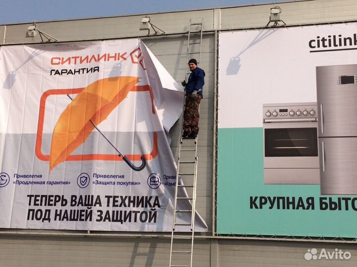 Изготовление и монтаж наружной рекламы