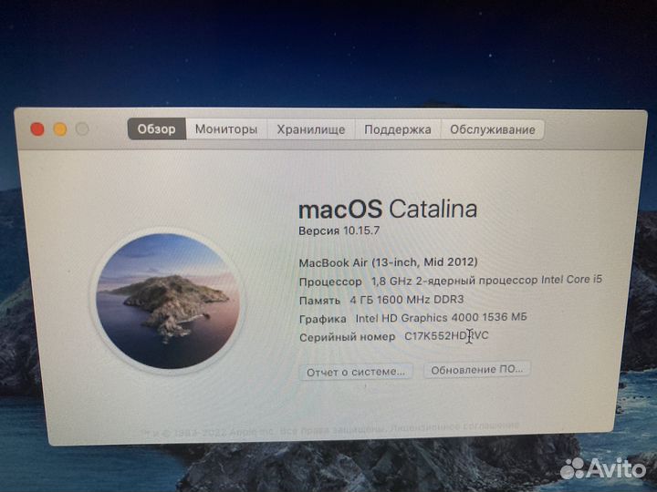 Macbook air 13 (mid 2012)