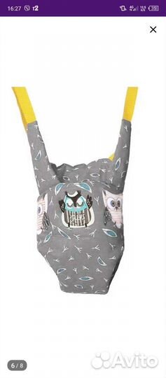 Прыгунки-качели 2в1