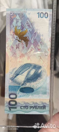 Купюры 100руб, ав, аа, ск серий. цена в л/с