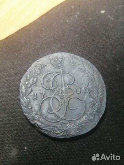 5 пять копеек 1780 ем