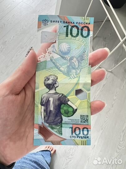 Новая купюра