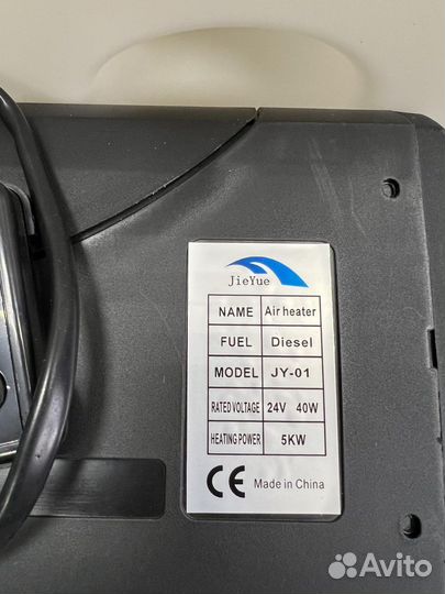 Автономный отопитель