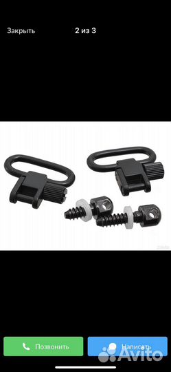 Антабки быстросъемные