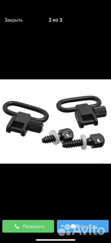 Антабки быстросъемные