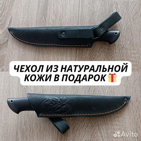 Нож универсальный с фальшлезвием Х12мф