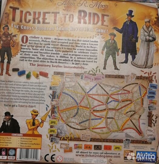 Настольная игра