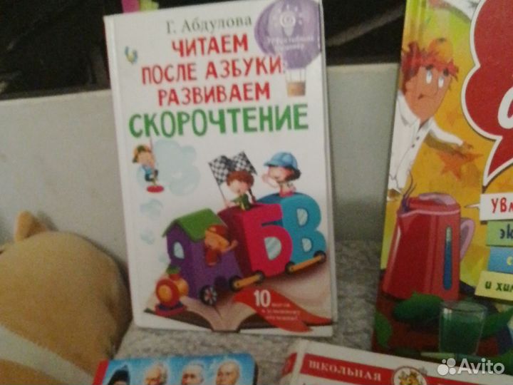 Книги для детей