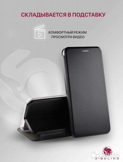 Чехол книжка на samsung А-01 core