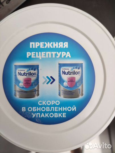 Nutrilon 1 гипоаллергенный