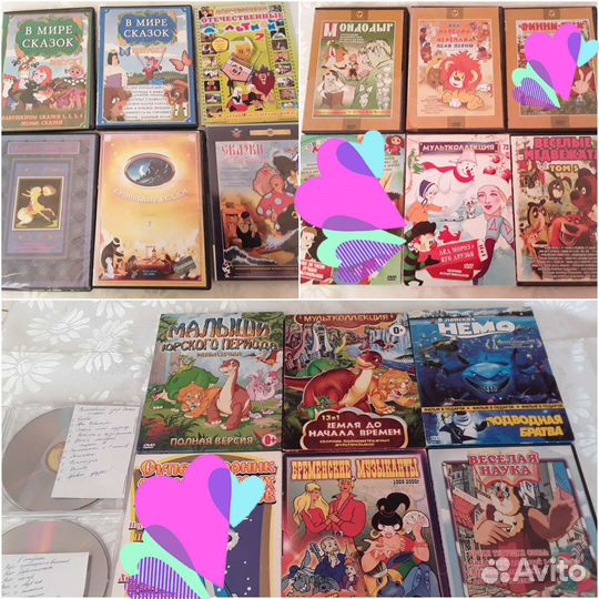 Dvd мультфильмы для детей