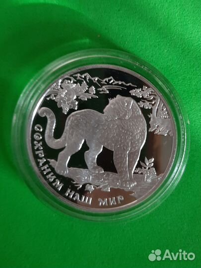 3 рубля 2011 Леопард переднеазиатский Серебро пруф