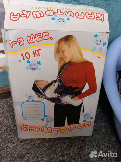 Рюкзак кенгуру