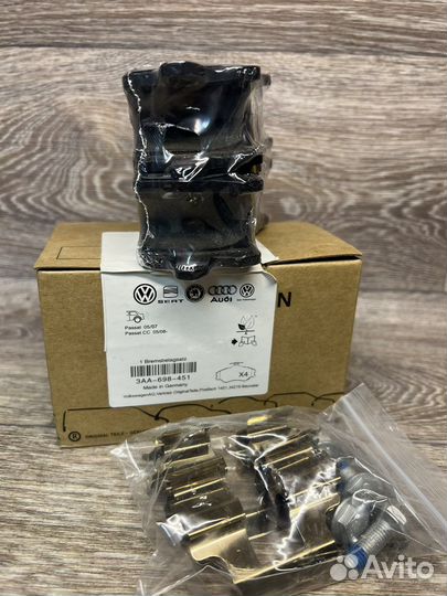 Колодки тормозные задние VAG, 3AA-698-451