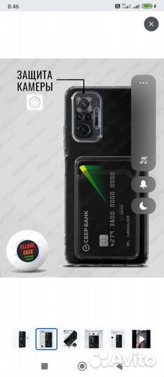 Силиконовый чехол для Xiaomi Redmi Note10Pro