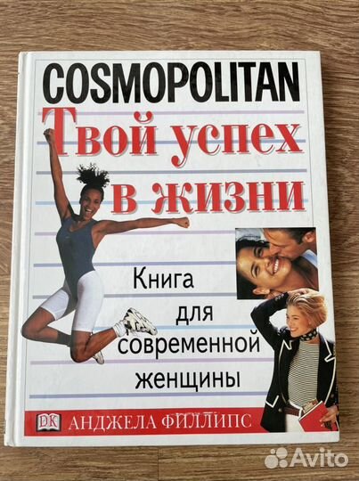 Книги, рукоделие, бисер, мультиварка