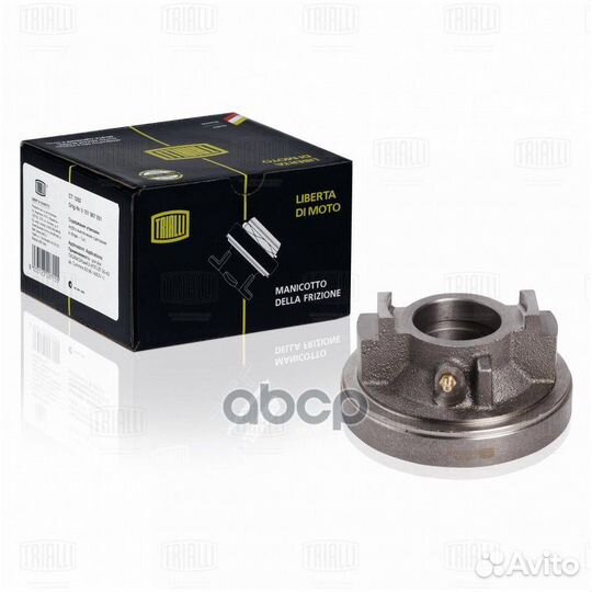 Подшипник выжимной FR 792 PAZ 3205 CT 317 Trialli