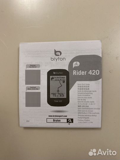 Велокомпьютер беспроводной Bryton Rider 420 с GPS