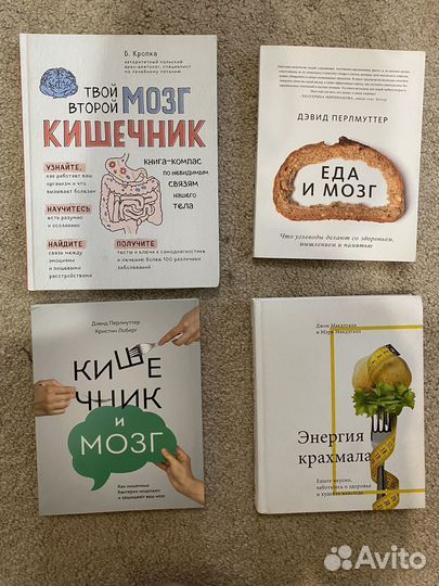 Книги о дыхании, питании, оздоровлении