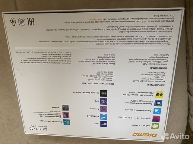 Планшетный компьютер