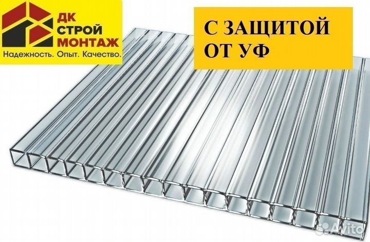 Поликарбонат для теплиц прочный