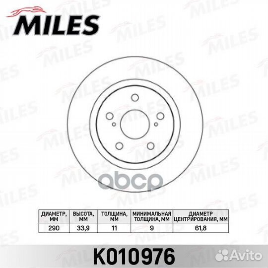 Диск тормозной задний D290мм. toyota avensis 09