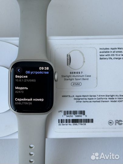 Apple Watch 7 41mm