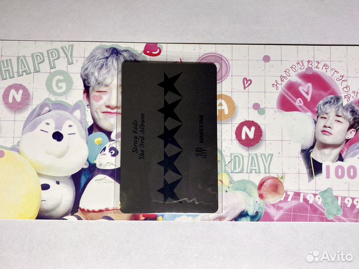 Карты stray kids