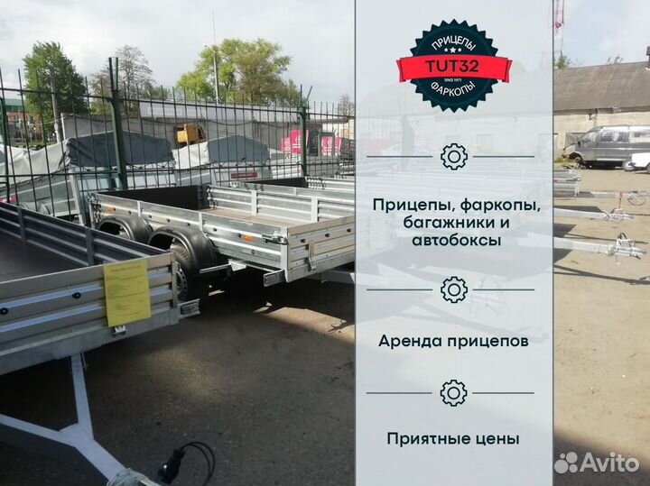 Тент 351515 для прицепа