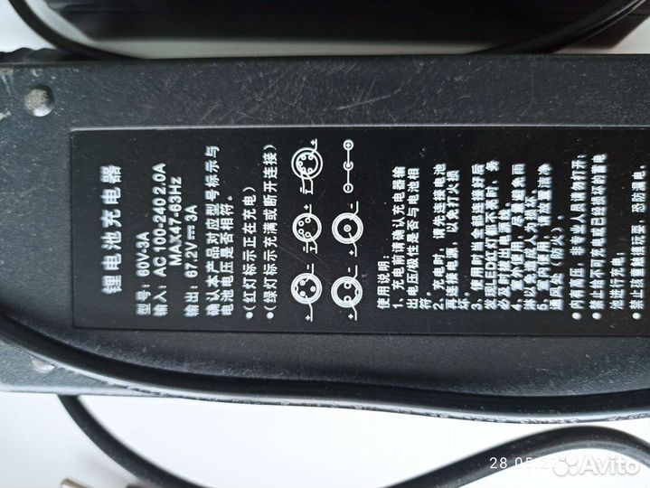 Зарядное устройство 67.2v 3A от Speed savage s11