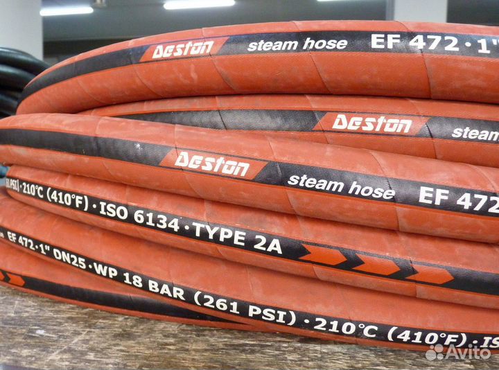 Рвд и шланги оптом и в розницу