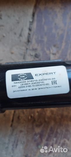 Карданный вал УАЗ патриот