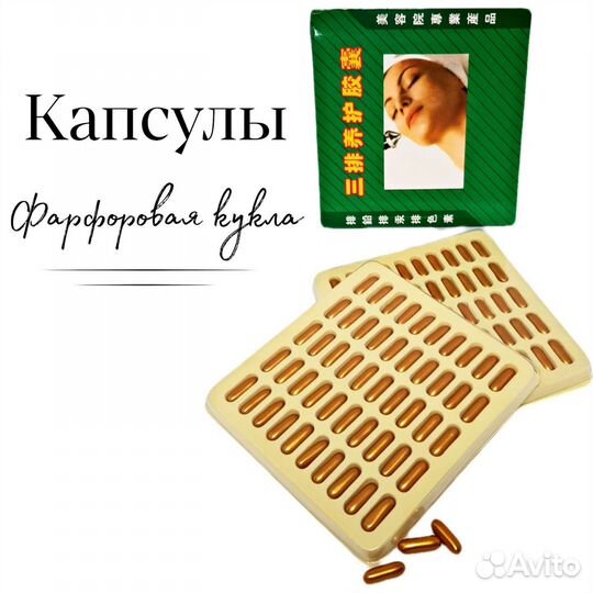 Детокс спа для лица