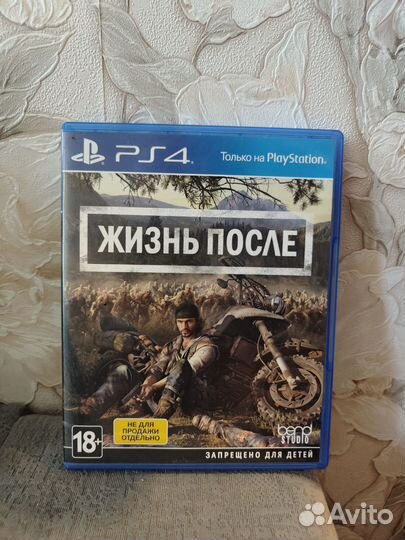 Диски на PS4 и PS5