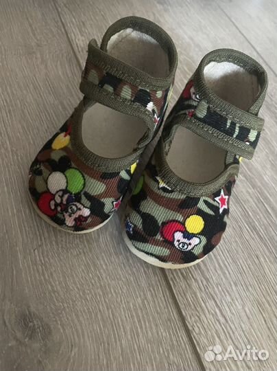 Сандали